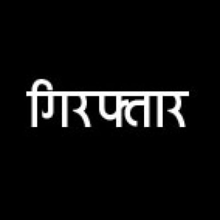 जर्मनी में राजनेता का सहायक चीन के लिए जासूसी करने के आरोप में गिरफ़्तार