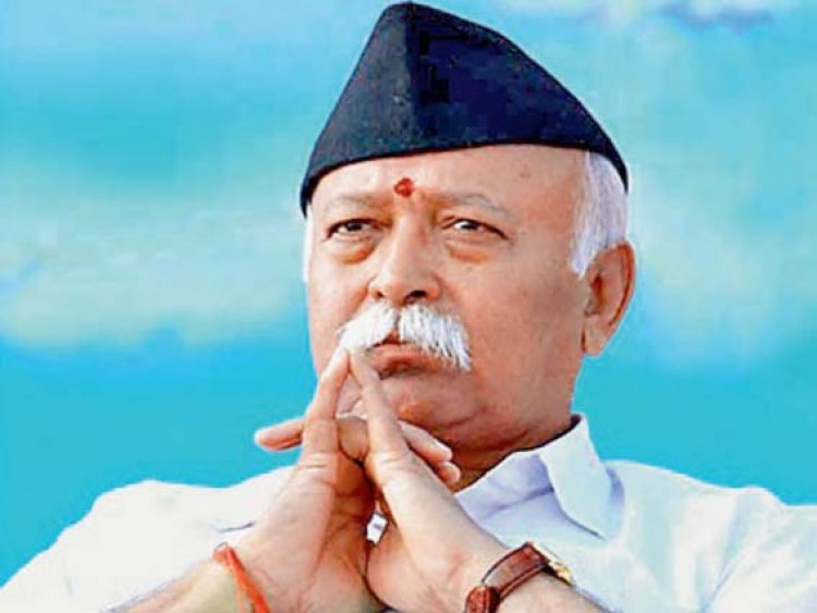 आरएसएस प्रमुख मोहन भागवत ने विवाद के बीच आरक्षण का समर्थन किया