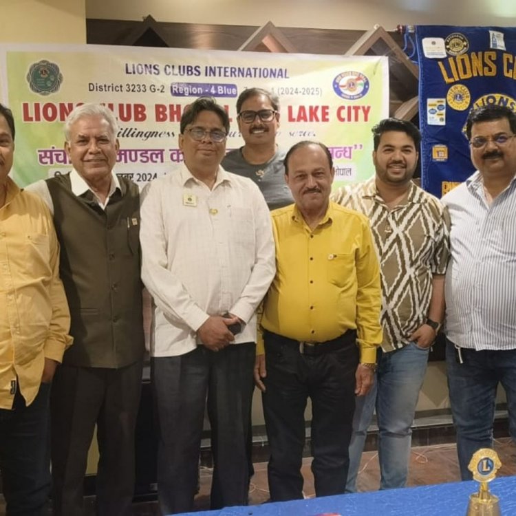 लायंस क्लब भोपाल के संचालक मंडल की बैठक संपन्न:आगामी सेवा गतिविधियों, दीपावली मिलन सह पिकनिक सहित कई प्रस्तावों पर बनी सहमति