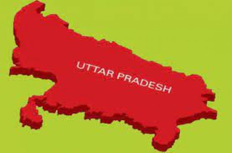 उत्तर प्रदेश (यूपी) भारतीय उपमहाद्वीप का एक महत्वपूर्ण राज्य है.