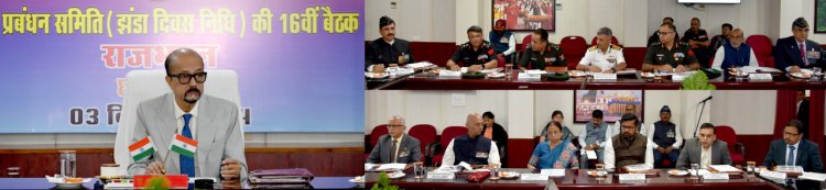 रायपुर : सैनिकों के कल्याण के लिए मानवीय संवेदना से कार्य करें - राज्यपाल श्री डेका