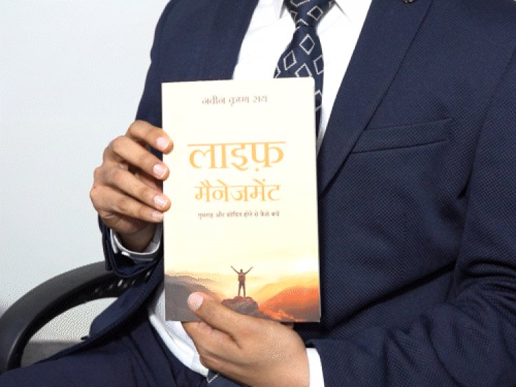 शोषित होने से बचने के लिए लाइफ मैनेजमेंट कीजिए:लखनऊ में IIM इंदौर के मैनेजर बोले- जंगल में भटकें तो जानवरों जैसा बर्ताव करें