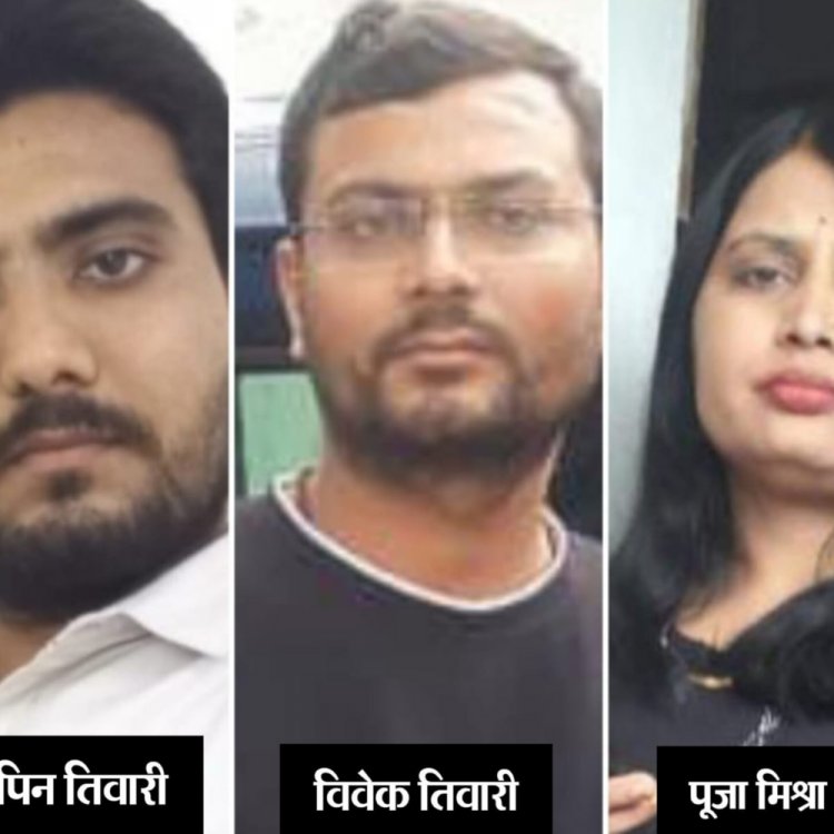 बहन समेत 2 भाइयों पर ठगी का केस:मैहर में कार बेचने के नाम पर साढ़े 6 लाख हड़पे