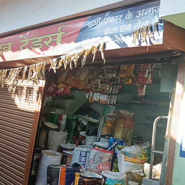 गुजरी बाजार में टूटे दो अनाज दुकानो के ताले:हजारों रुपए नगद और सामान चोरी कर ले गए चोर, पुलिस की गश्त पर खड़े हो रहे सवाल
