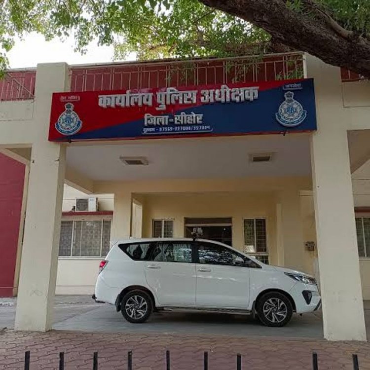 पुलिसकर्मियों को ऑफिस ड्यूटी से हटाकर थानों में भेजेंगे एसपी:फील्ड में बल बढ़ाने की कोशिश; सीहोर में कई सालों से ऑफिस में जमे है पुलिसकर्मी