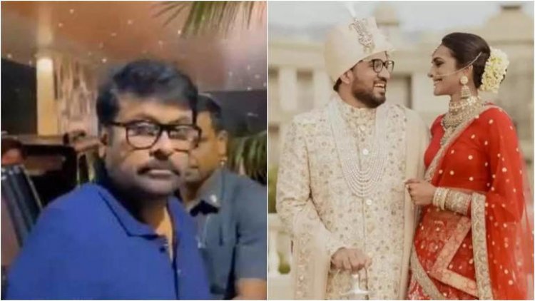 हैदराबाद में पीवी सिंधु और वेंकट दत्ता साई की शादी के रिसेप्शन में चिरंजीवी ने स्टाइलिश अंदाज में एंट्री की।