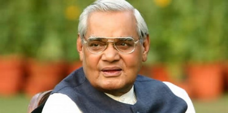 सुशासन दिवस: अटल बिहारी वाजपेयी की 100वीं जयंती पर उनके शीर्ष उद्धरणों पर एक नज़र।