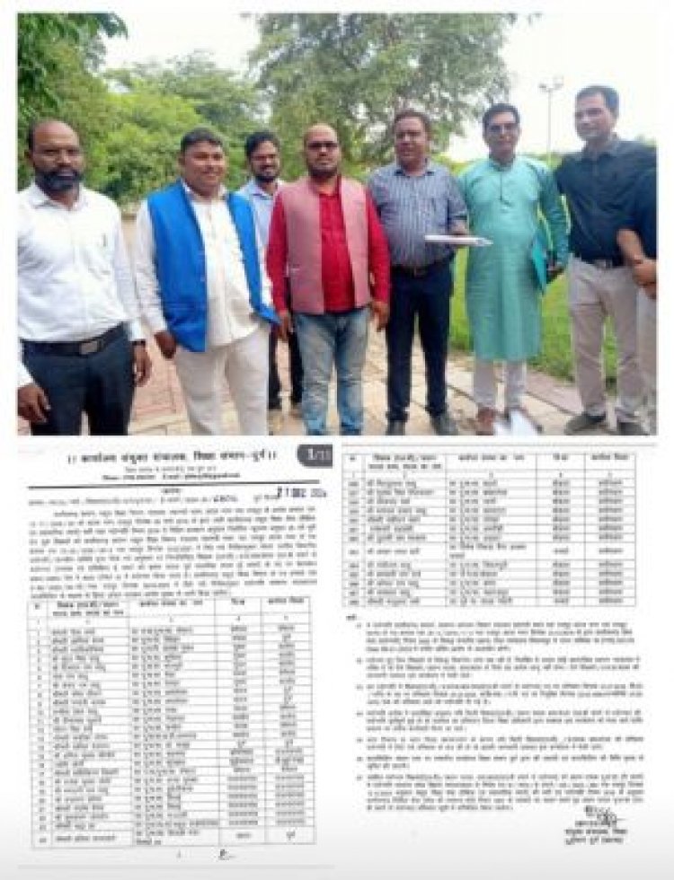 संगठन के अल्टीमेटम व आंदोलन की घोषणा के बाद मिडिल स्कूल प्रधान पाठक के पदों पर पदोन्नति सूची जारी ..... जाकेश साहू ने कहा शीघ्र काउंसलिंग कर पदस्थापना आदेश जारी हो.....