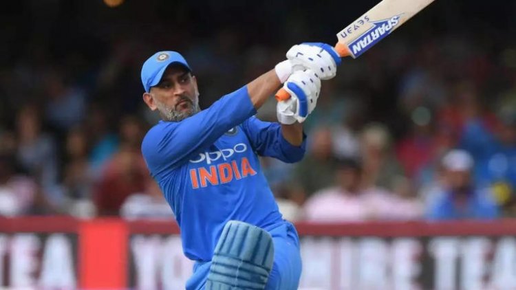 'मुझे अंतरराष्ट्रीय क्रिकेट की याद नहीं आती': एमएस धोनी ने टीम इंडिया के रिटायरमेंट पर खुलकर बात की।