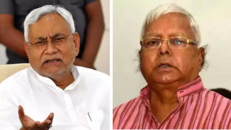 लालू प्रसाद के इंडिया ब्लॉक में शामिल होने के नए प्रस्ताव के बाद नीतीश कुमार ने गूढ़ प्रतिक्रिया दी।