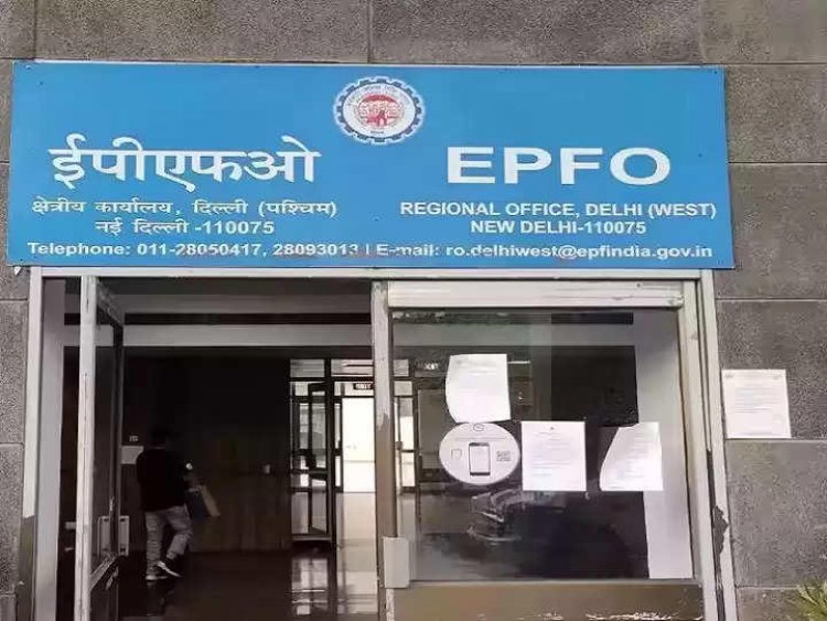 क्या इमरजेंसी में तुरंत PF का पैसा निकाला जा सकता है? जानिए कैसे करें अप्लाई.