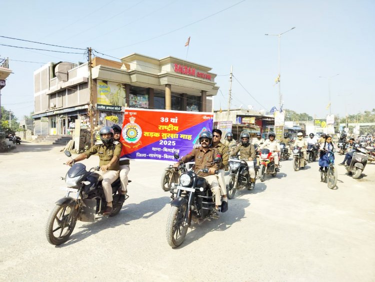 राष्ट्रीय सडक़ सुरक्षा माह: हेलमेट जागरूकता बाइक रैली