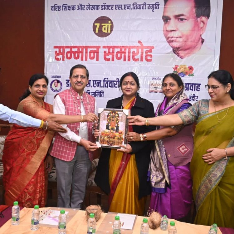 साहित्य अकादमी मध्य प्रदेश ने की घोषणा:काव्य संग्रह श्रेणी में इंदौर की कवयित्री निरुपमा त्रिवेदी की पांडुलिपि का चयन