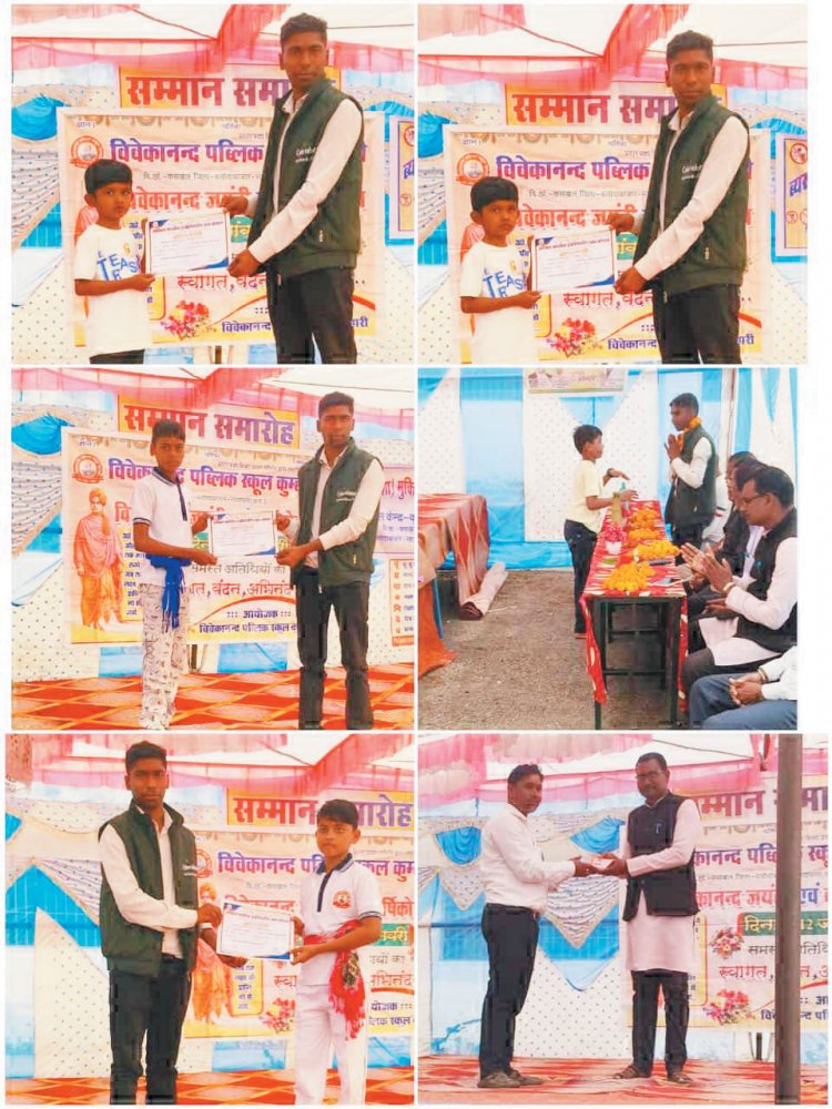 स्कूल में विवेकानंद जयंती व वार्षिक उत्सव