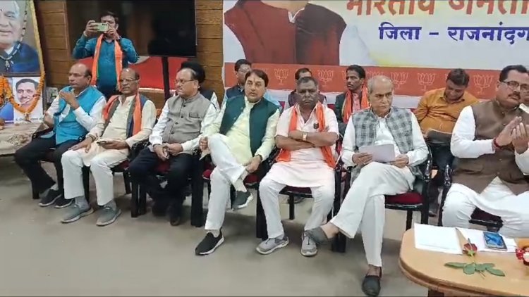 रायपुर : नगर निगम चुनाव के लिए भाजपा में भी बैठक का दौर शुरू.…