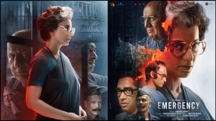 आपको क्यों देखनी चाहिए Emergency! जानिए क्या है फिल्म की कहानी …