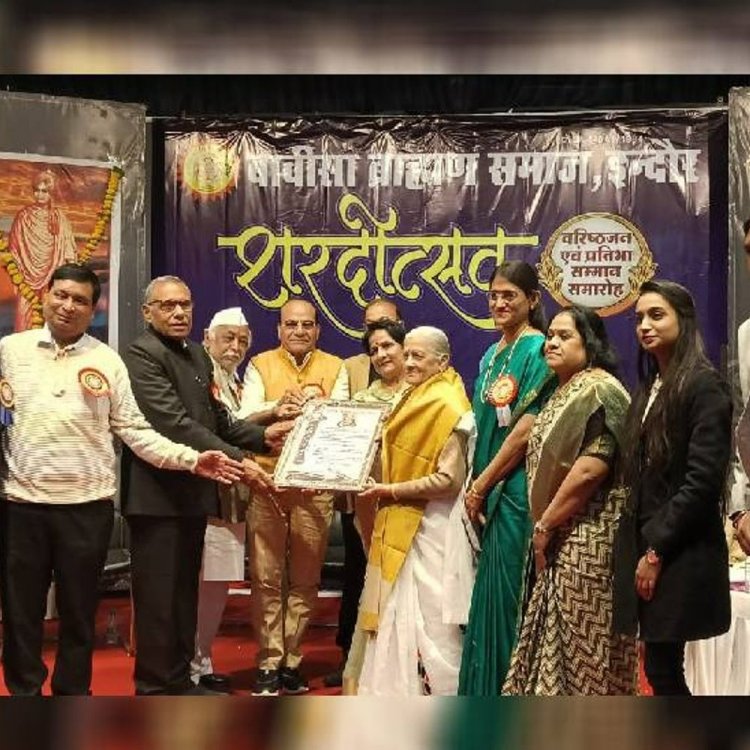 बावीसा ब्राह्मण समाज इंदौर का समारोह:समाज के वरिष्ठजन का शॉल, श्रीफल और अभिनंदन-पत्र देकर सम्मान, प्रतिभाओं को भी नवाजा