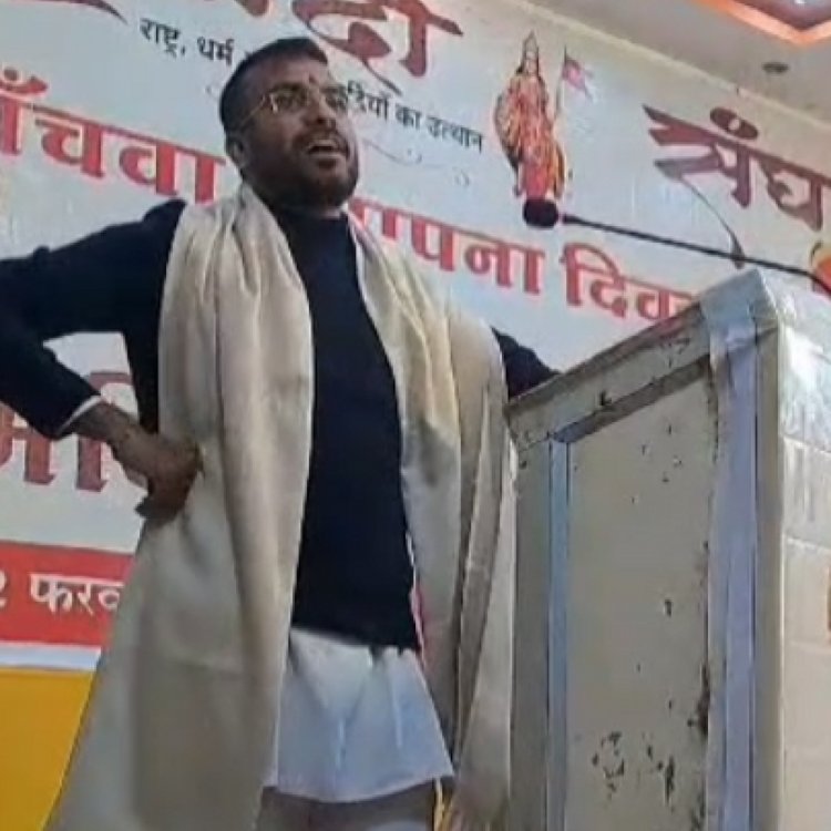 राष्ट्रवादी संघ ने मनाया पांचवां स्थापना दिवस:वक्ता बोले- कुछ लोग जिम्मेदारी लेने से बचना चाहते हैं, देश के लिए जिम्मेदारी लेनी होगी
