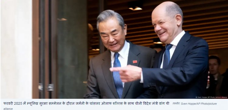 यूक्रेन शांति वार्ता में चीन ईयू को क्यों जोड़ना चाहता है