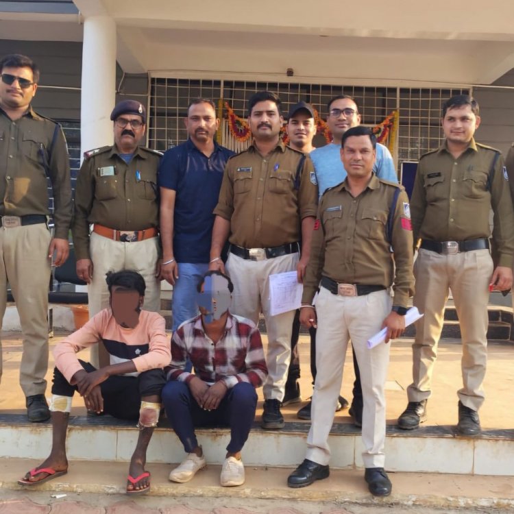 विदिशा में नाबालिग से दुष्कर्म:मुंहबोले रिश्तेदार और उसके साथी ने शराब पिलाकर किया रेप; दोनों गिरफ्तार