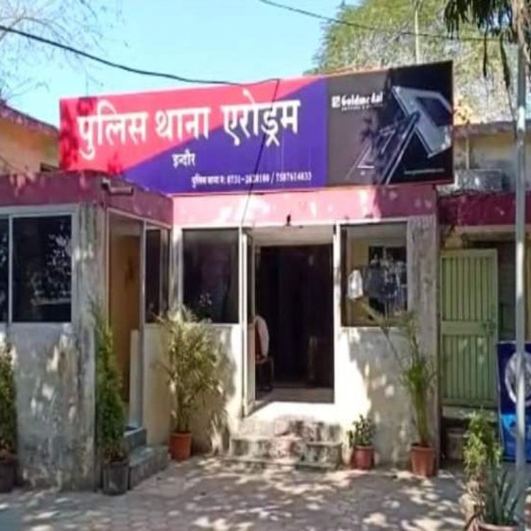 इंदौर में विधवा बहन के साथ भाई ने की धोखाधड़ी:मां का मकान फर्जी वसीयत बनाकर हड़पा; शिकायत के बाद एफआईआर