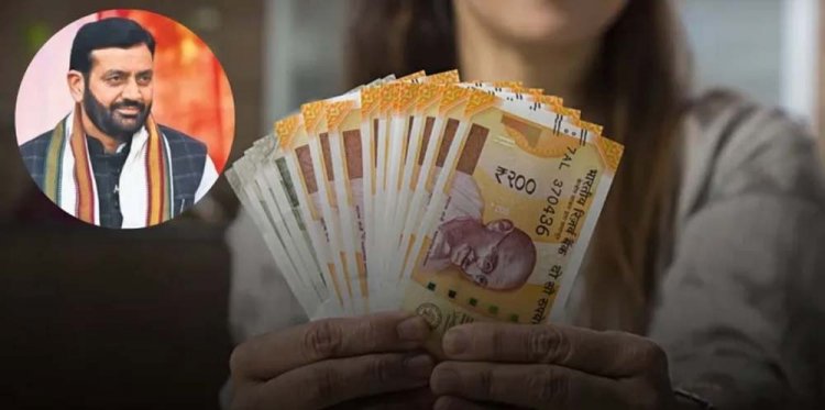 हरियाणा में अब महिलाओं को हर महीने 2,100 रुपये मिलेंगे, लेकिन करना होगा ये 4 काम